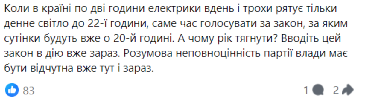 ыы